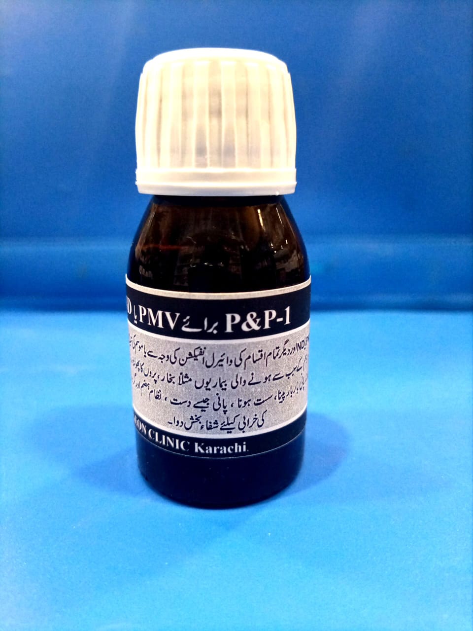 P&P-1 (for PMV and ND Viral Infection)