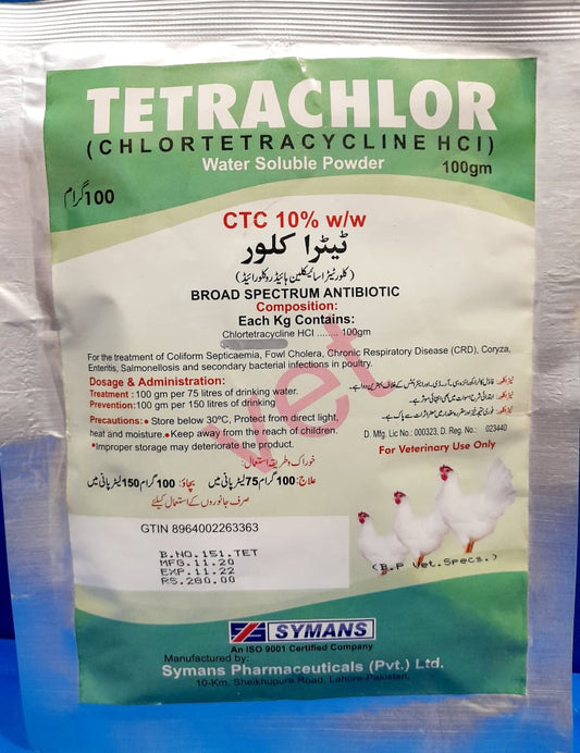 Tetrachlor Chlortetracycline HCL Water soluble